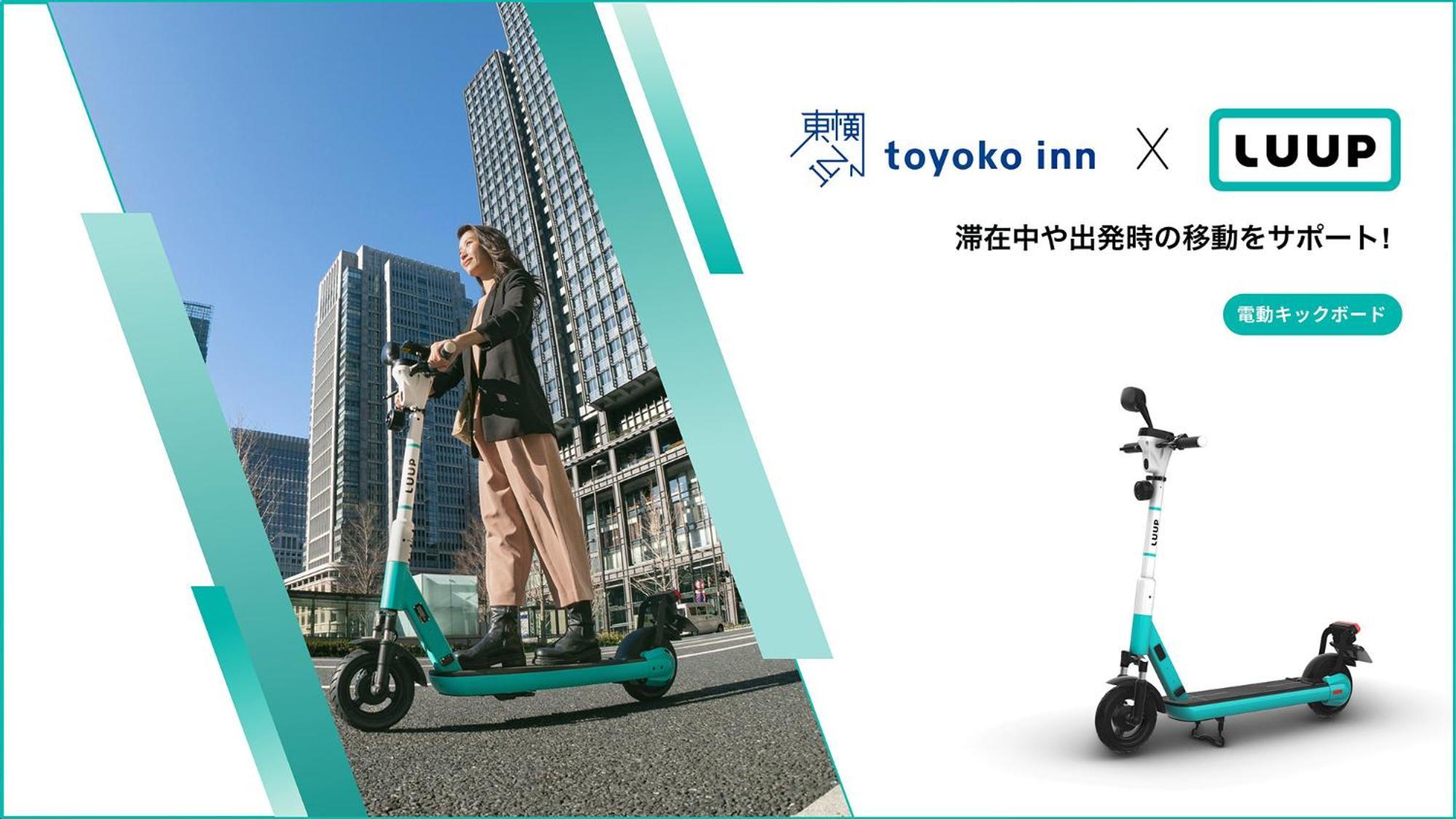 Toyoko Inn Osaka Namba Nippombashi Eksteriør billede